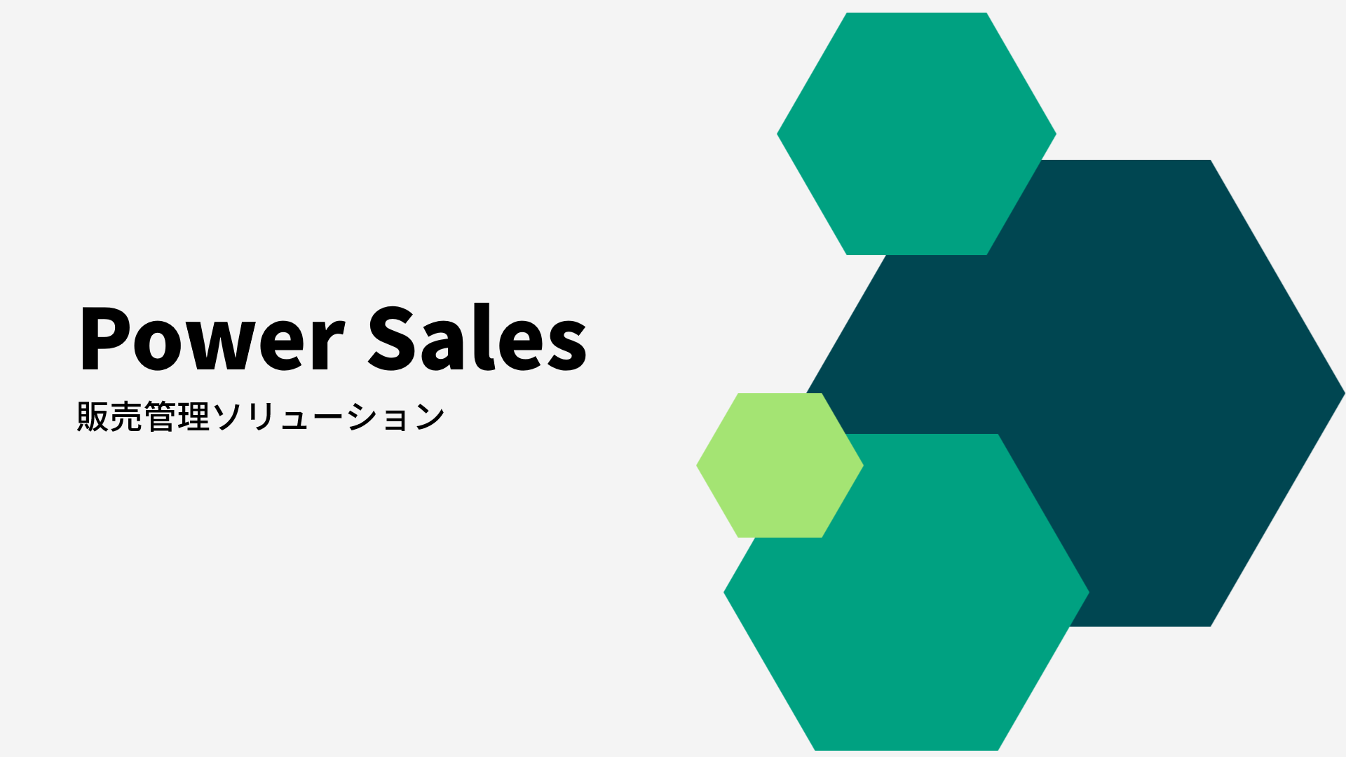PowerSales